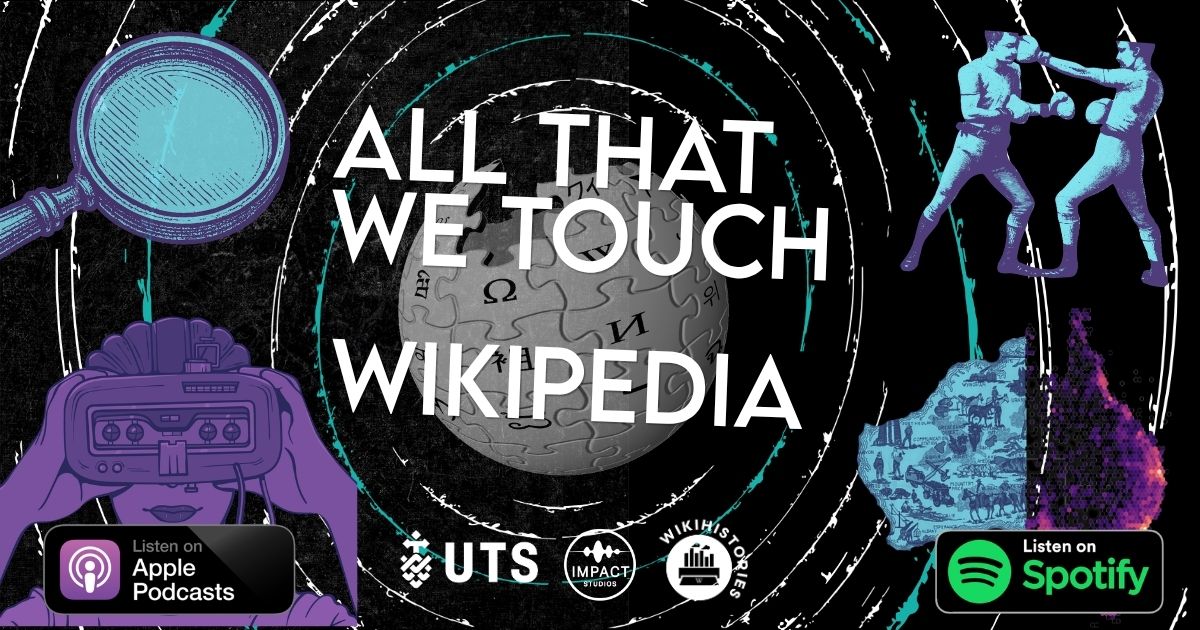 All That We Touch podcast newsletter
